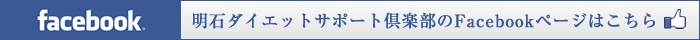 Facebookページ