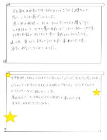 きくの鍼灸整体院の美容＆ダイエット　ブログ